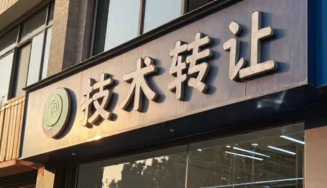 业务发展中的应用开发影响因素及处理方向